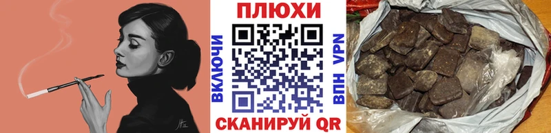 Гашиш гарик  Купить где  Тула 