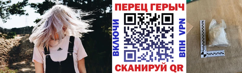 Купить где  Тула  Героин гречка 