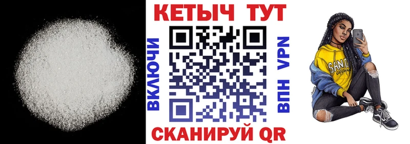 Купить где  Тула  Кетамин VHQ 