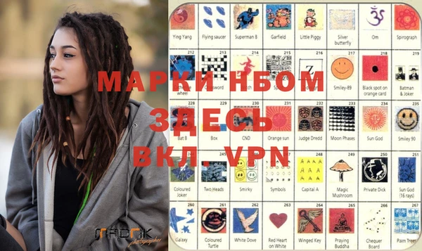 стафф Протвино