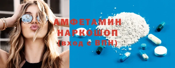 кокаин Покачи