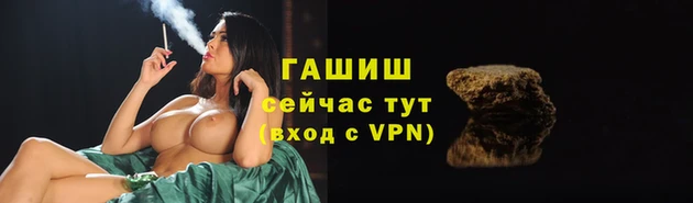 соль ск Покров