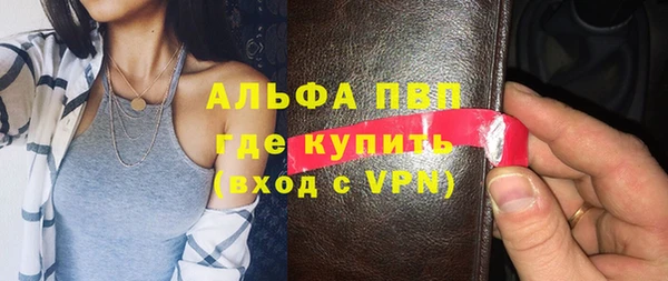 стафф Протвино