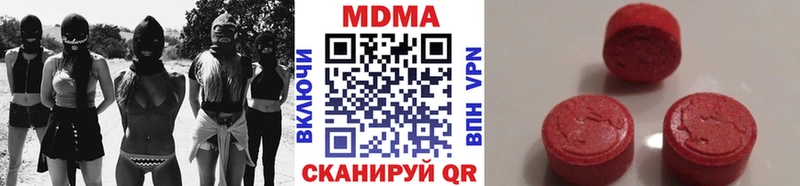 МДМА молли  Купить где  Тула 