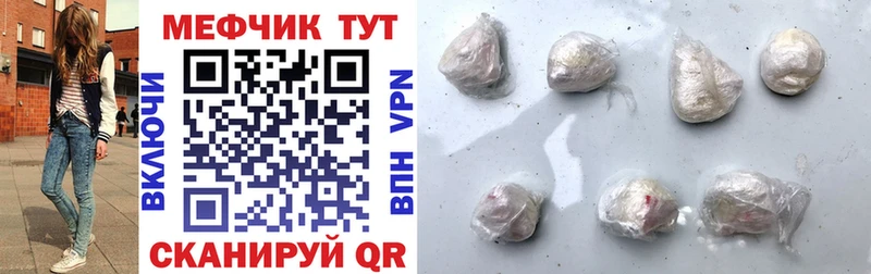 Купить закладки  Тула  МЯУ-МЯУ мяу мяу 