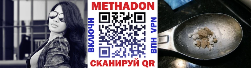 Купить закладки  Тула  МЕТАДОН VHQ 